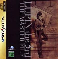 Lupin the 3rd: The Master File - JP Sega Saturn - Destination Retro