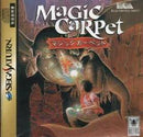Magic Carpet - JP Sega Saturn - Destination Retro