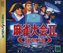 Mahjong Taikai II Special - JP Sega Saturn - Destination Retro