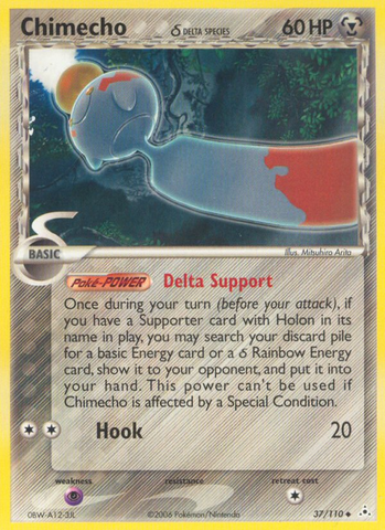Chimecho (37/110) (Delta Species) [EX: Holon Phantoms] - Destination Retro