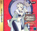 Marie no Atelier ver.1.3 - JP Sega Saturn - Destination Retro