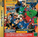 Marvel Super Heroes vs. Street Fighter - JP Sega Saturn - Destination Retro