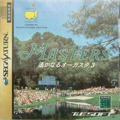 Masters Harukanaru Augusta 3 - JP Sega Saturn - Destination Retro
