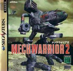 MechWarrior 2 - JP Sega Saturn - Destination Retro