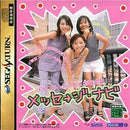 Message Navi - JP Sega Saturn - Destination Retro