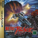 Metal Black - JP Sega Saturn - Destination Retro