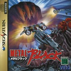 Metal Black - JP Sega Saturn - Destination Retro