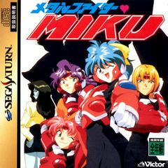 Metal Fighter Miku - JP Sega Saturn - Destination Retro