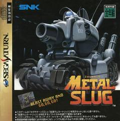 Metal Slug - JP Sega Saturn - Destination Retro
