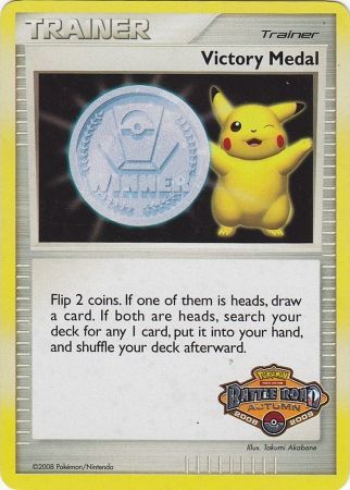 Victory Medal – Autumn (2008 2009 Victory Medals Promo) [League & Championship Cards] - Destination Retro