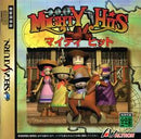 Mighty Hits - JP Sega Saturn - Destination Retro