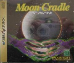 Moon Cradle - JP Sega Saturn - Destination Retro