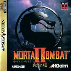 Mortal Kombat II - JP Sega Saturn - Destination Retro