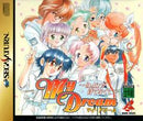 My Dream - JP Sega Saturn - Destination Retro
