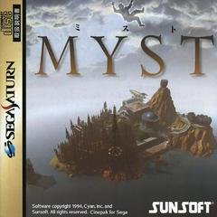 Myst - JP Sega Saturn - Destination Retro