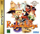 Riglordsaga - JP Sega Saturn - Destination Retro