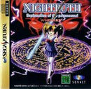 Nightruth: Futatsu Dake no Shinjitsu - JP Sega Saturn - Destination Retro