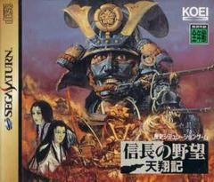 Nobunaga no Yabou Tenshouki - JP Sega Saturn - Destination Retro