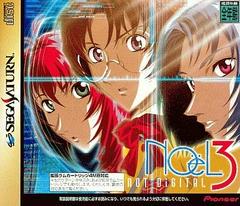Noel 3 - JP Sega Saturn - Destination Retro