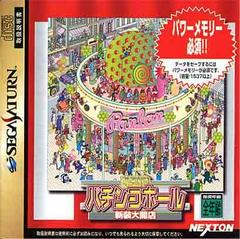 Pachinko Hall Shinsou Daikaiten - JP Sega Saturn - Destination Retro