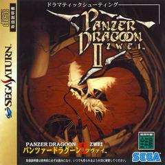Panzer Dragoon II Zwei - JP Sega Saturn - Destination Retro