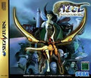 Azel: Panzer Dragoon RPG - JP Sega Saturn - Destination Retro