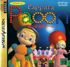 Pappara Paoon - JP Sega Saturn - Destination Retro