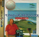 Pebble Beach Golf Links - JP Sega Saturn - Destination Retro
