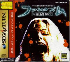 Phantasm - JP Sega Saturn - Destination Retro