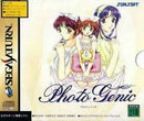 Photo Genic - JP Sega Saturn - Destination Retro