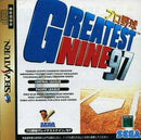 Greatest Nine 97 - JP Sega Saturn - Destination Retro