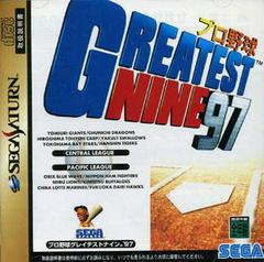 Greatest Nine 97 - JP Sega Saturn - Destination Retro