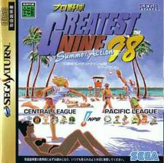 Greatest Nine 98 Summer Action - JP Sega Saturn - Destination Retro
