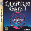 Quantum Gate - JP Sega Saturn - Destination Retro