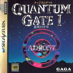 Quantum Gate - JP Sega Saturn - Destination Retro