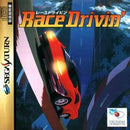 Race Drivin' - JP Sega Saturn - Destination Retro