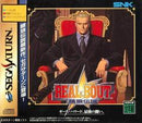 Real Bout Garou Densetsu - JP Sega Saturn - Destination Retro