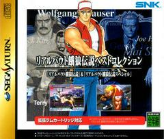 Real Bout Garou Densetsu Best Collection - JP Sega Saturn - Destination Retro