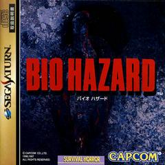 Biohazard - JP Sega Saturn - Destination Retro