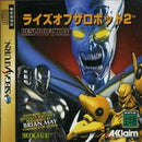Rise 2: Resurrection - JP Sega Saturn - Destination Retro