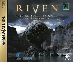 Riven: The Sequel to Myst - JP Sega Saturn - Destination Retro