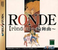 Ronde - JP Sega Saturn - Destination Retro