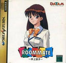 Roommate Inoue Ryoko - JP Sega Saturn - Destination Retro