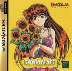 Roommate: Ryoko in Summer Vacation - JP Sega Saturn - Destination Retro