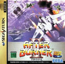 After Burner II - JP Sega Saturn - Destination Retro