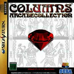 Columns Arcade Collection - JP Sega Saturn - Destination Retro