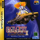 Galaxy Force II - JP Sega Saturn - Destination Retro