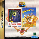 I Love Mickey Mouse - JP Sega Saturn - Destination Retro