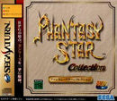 Phantasy Star Collection - JP Sega Saturn - Destination Retro