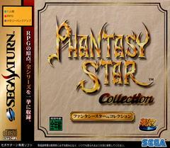 Phantasy Star Collection - JP Sega Saturn - Destination Retro